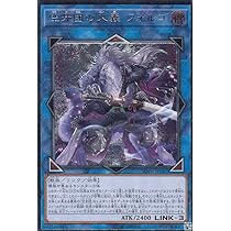 Amazon.co.jp: 遊戯王カード 空牙団の大義 フォルゴ(20th